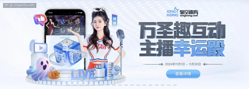 江南体育 banner