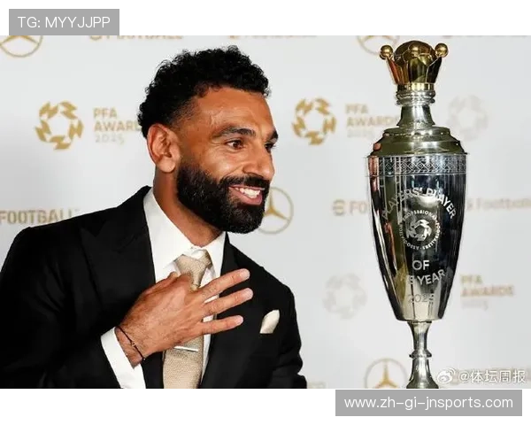萨拉赫荣获英超最佳球员奖项及其高光表现