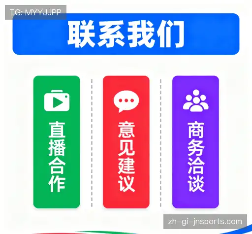 咨询jn江南体育